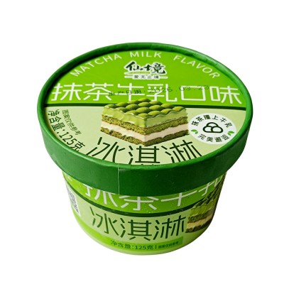 Milk Ice Cream
