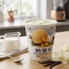 Vanilla Ice Cream