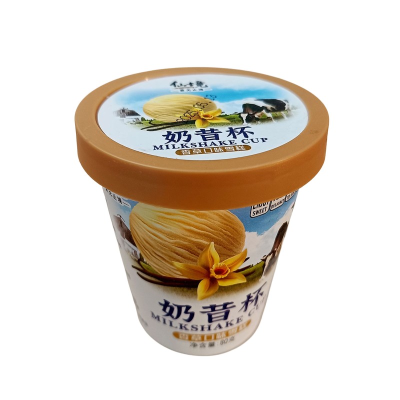 Vanilla Ice Cream