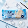Milk Twin Pops