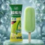 Apple Popsicle